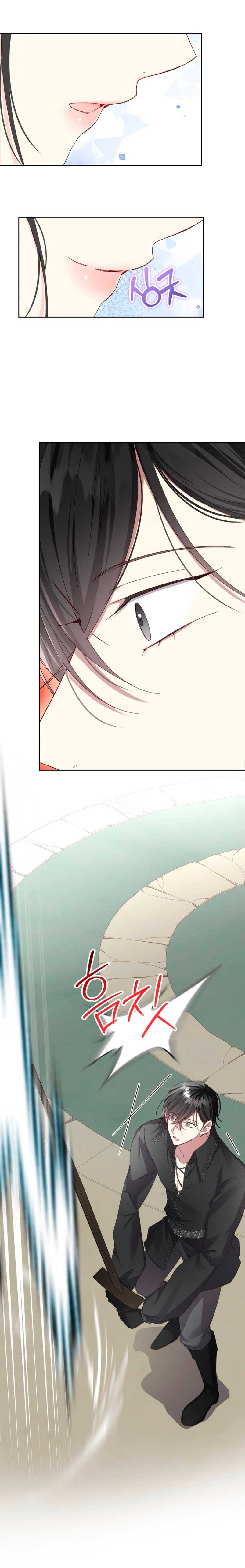 Tengo el corazón de un tirano Capítulo 51 - Página 12