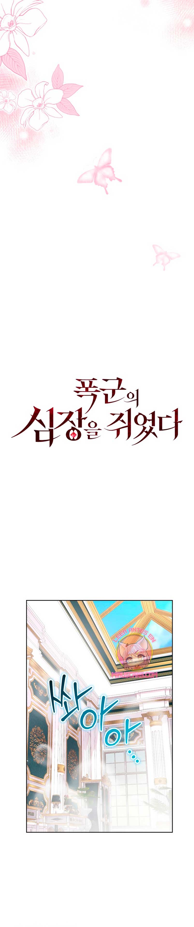 Tengo el corazón de un tirano Capítulo 52 - Página 13