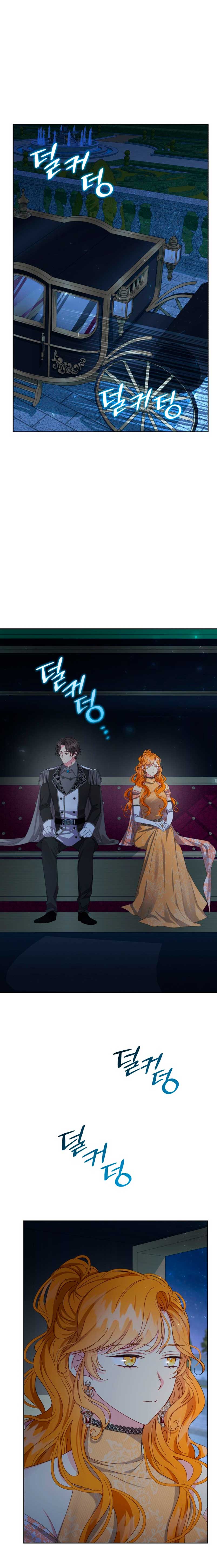 Tengo el corazón de un tirano Capítulo 57 - Página 11