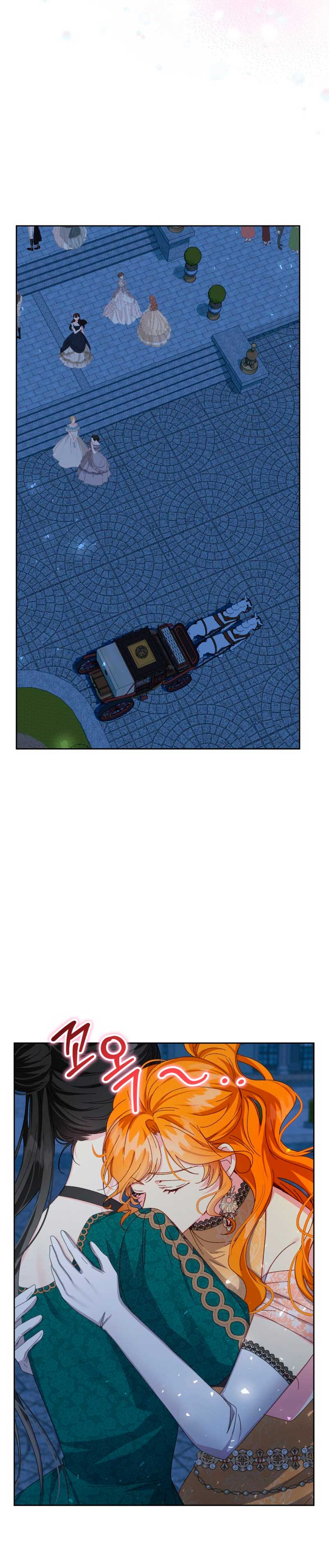 Tengo el corazón de un tirano Capítulo 57 - Página 7