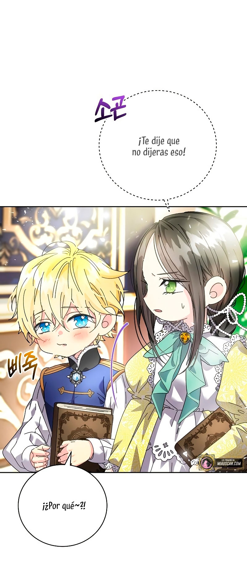 Tengo el corazón de un tirano Capítulo 6 - Página 27