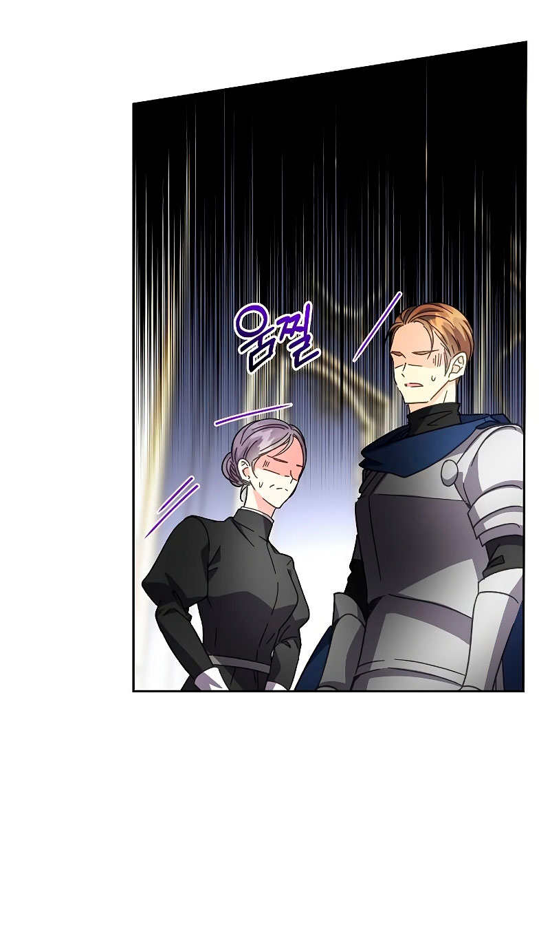 Tengo el corazón de un tirano Capítulo 6 - Página 30