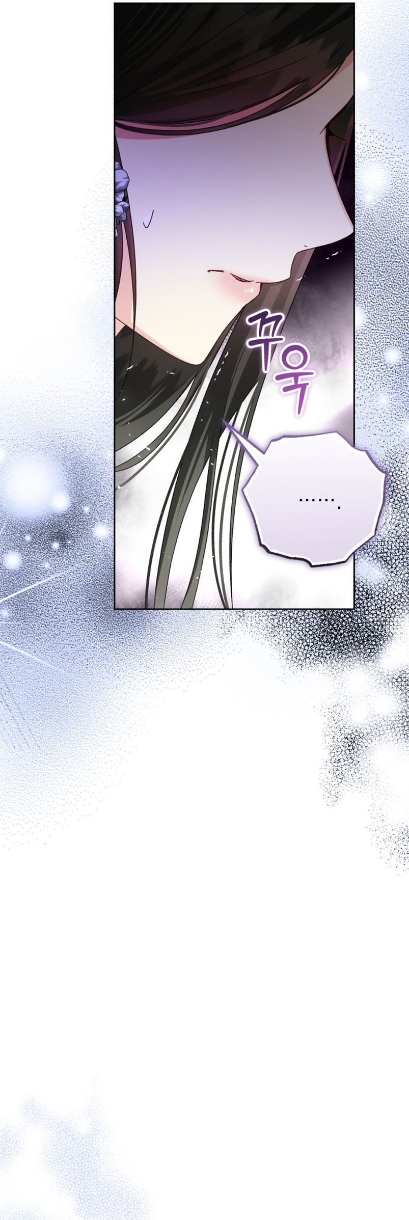 Tengo el corazón de un tirano Capítulo 64 - Página 18