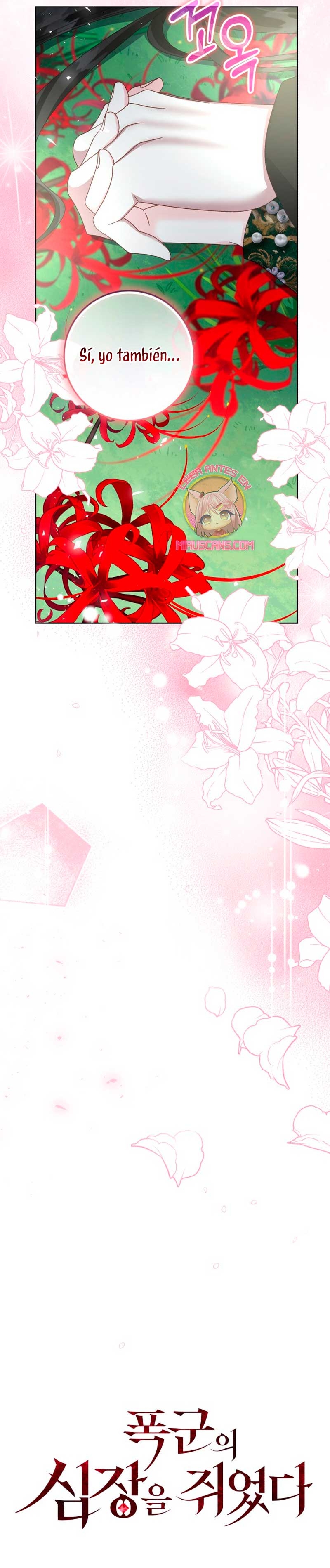 Tengo el corazón de un tirano Capítulo 67 - Página 16