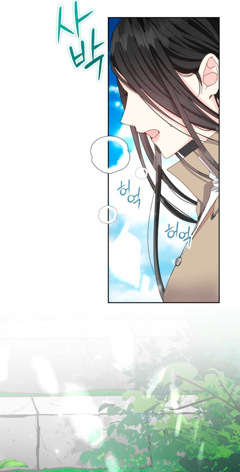 Tengo el corazón de un tirano Capítulo 69 - Página 15