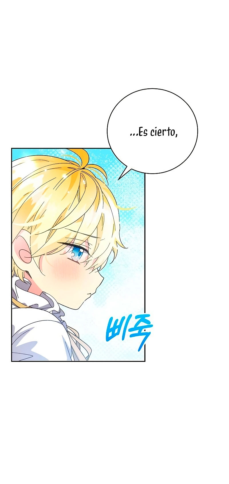 Tengo el corazón de un tirano Capítulo 7 - Página 17