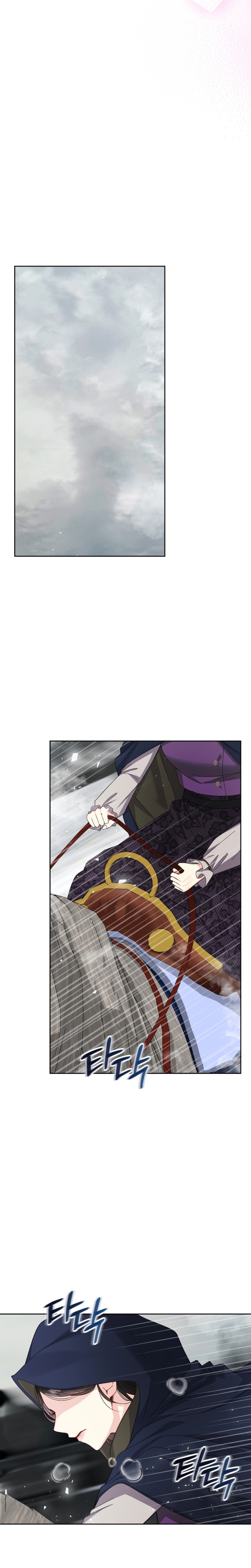 Tengo el corazón de un tirano Capítulo 71 - Página 28