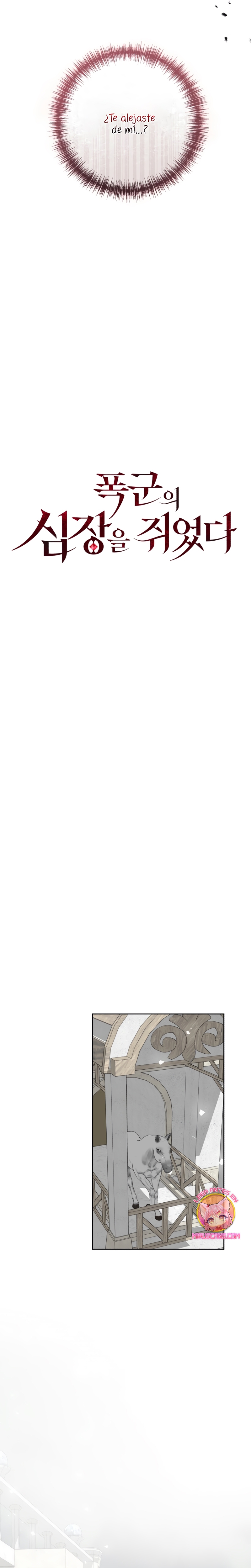 Tengo el corazón de un tirano Capítulo 72 - Página 7