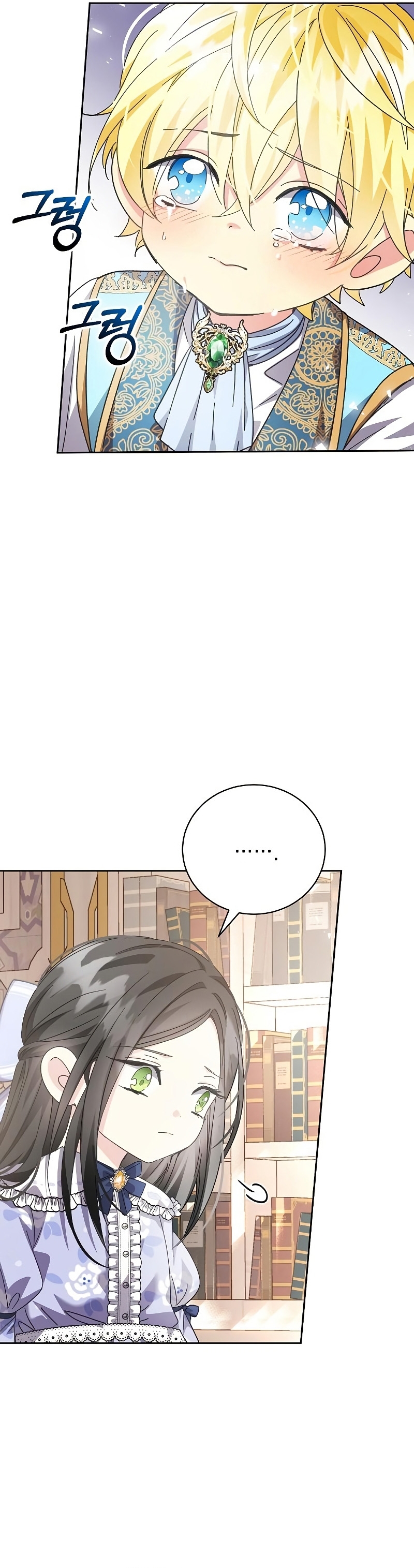 Tengo el corazón de un tirano Capítulo 8 - Página 35