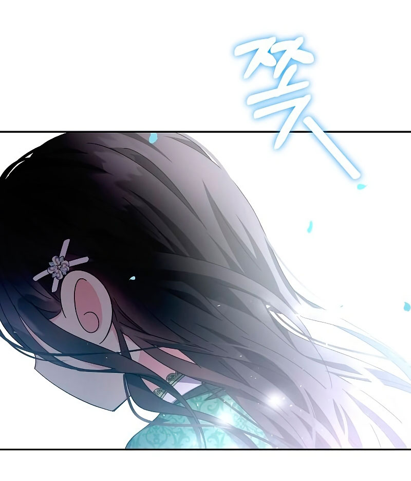 Tengo el corazón de un tirano Capítulo 9 - Página 59