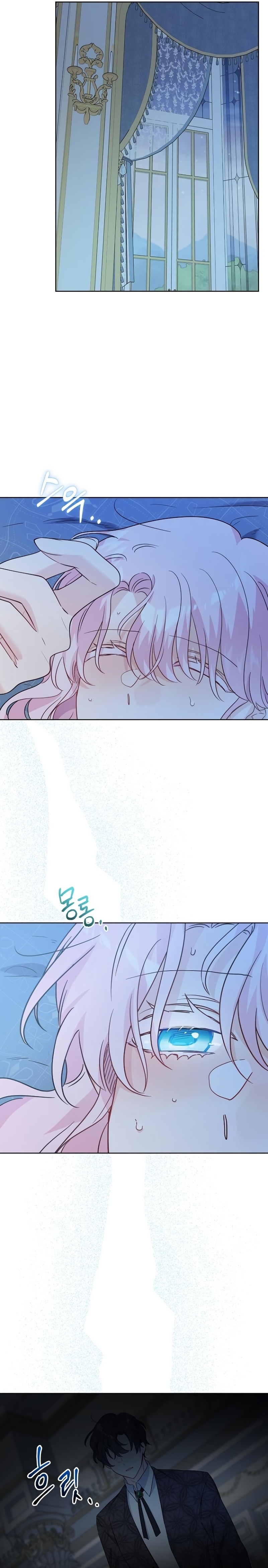 Están tratando de robar incluso al hijo de una enferma terminal Capítulo 11 - Página 11