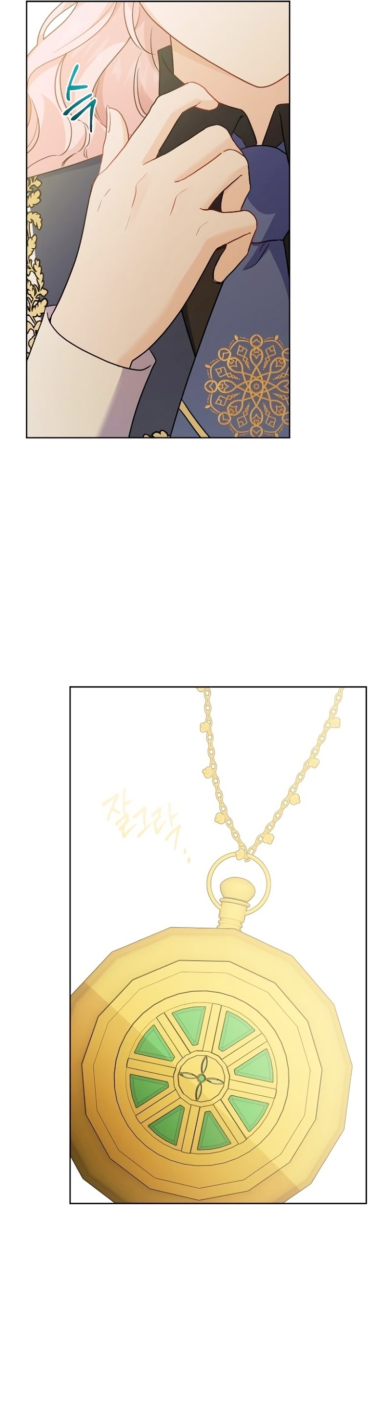 Están tratando de robar incluso al hijo de una enferma terminal Capítulo 12 - Página 10