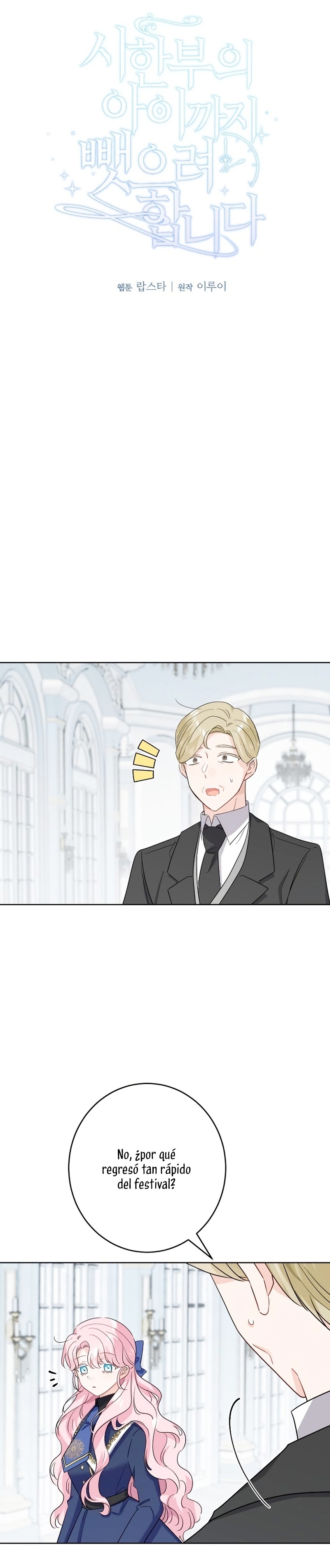 Están tratando de robar incluso al hijo de una enferma terminal Capítulo 12 - Página 3