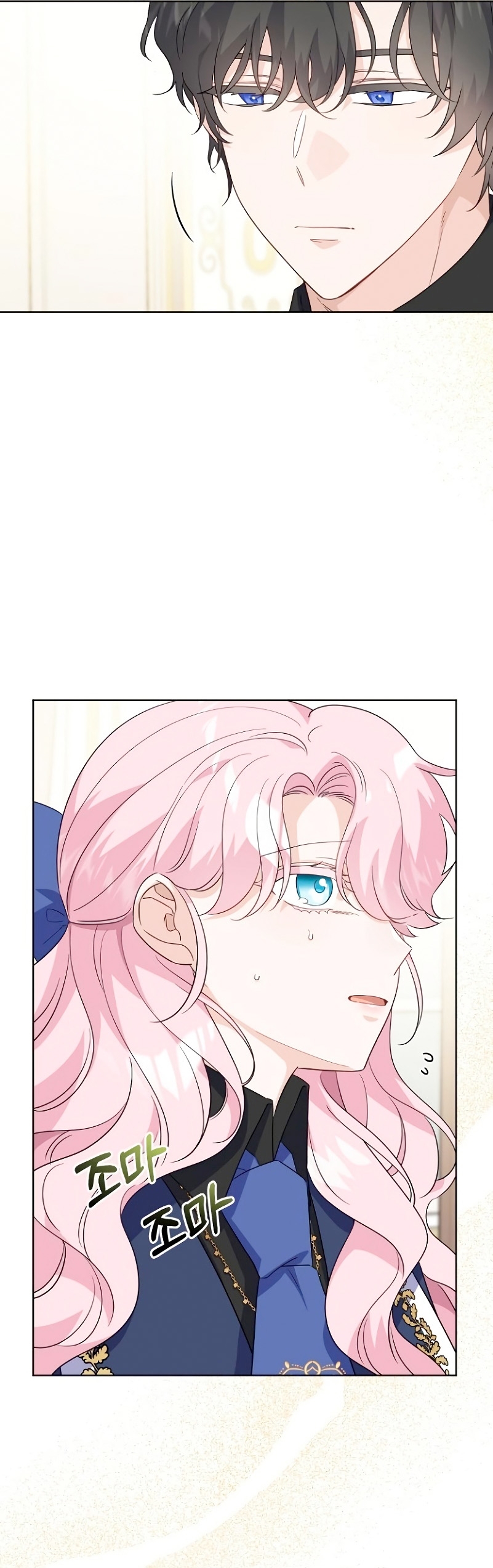 Están tratando de robar incluso al hijo de una enferma terminal Capítulo 13 - Página 11