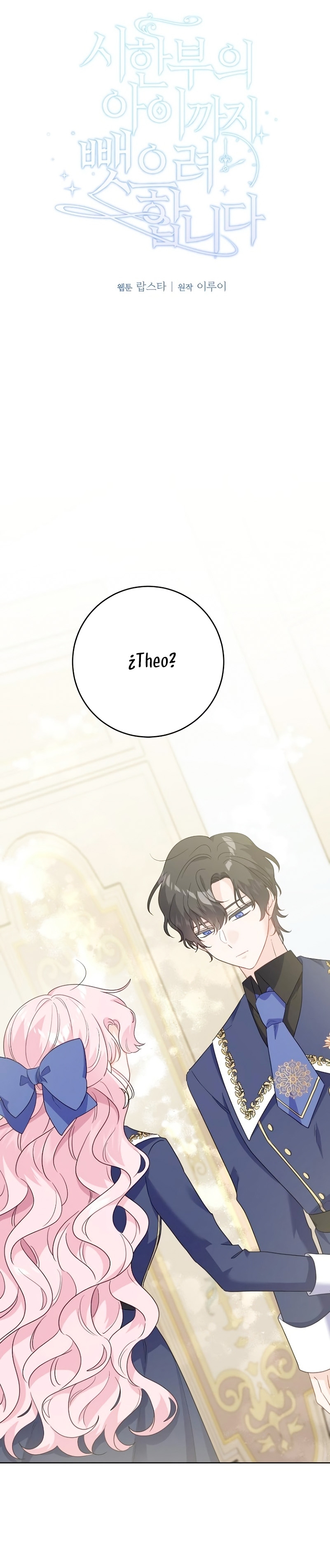 Están tratando de robar incluso al hijo de una enferma terminal Capítulo 13 - Página 3