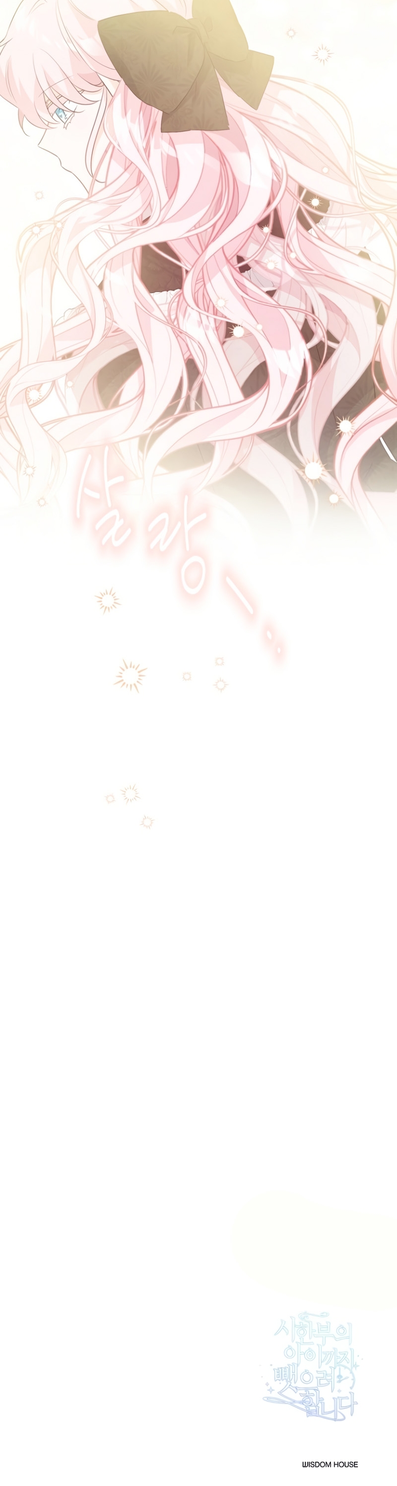 Están tratando de robar incluso al hijo de una enferma terminal Capítulo 15 - Página 29