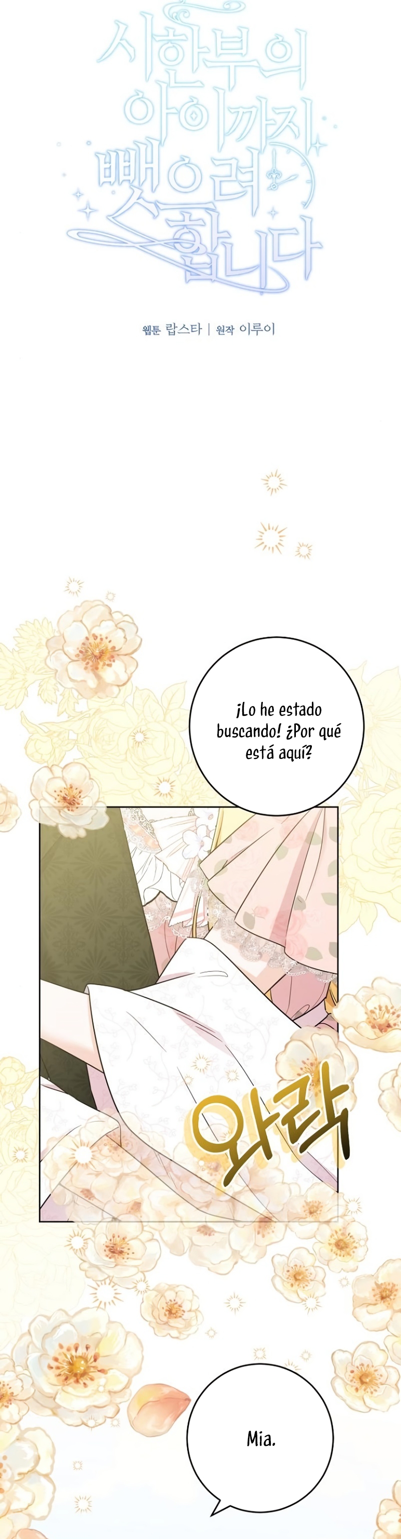 Están tratando de robar incluso al hijo de una enferma terminal Capítulo 17 - Página 3