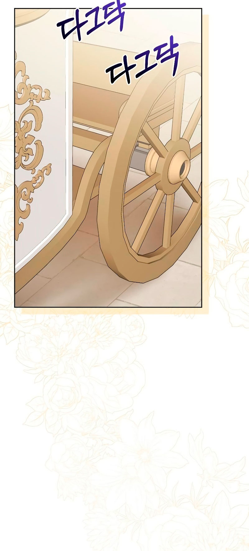 Están tratando de robar incluso al hijo de una enferma terminal Capítulo 2 - Página 14