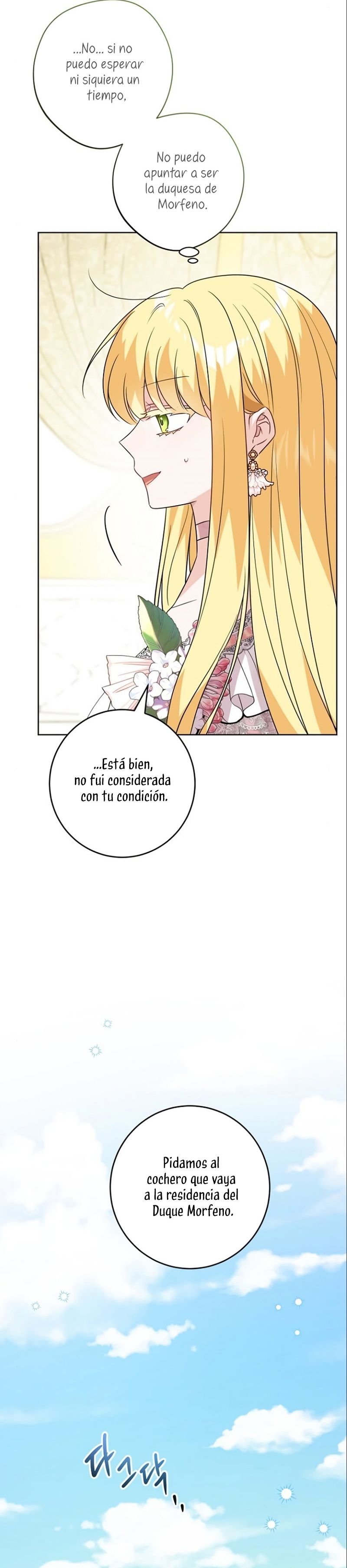 Están tratando de robar incluso al hijo de una enferma terminal Capítulo 20 - Página 27