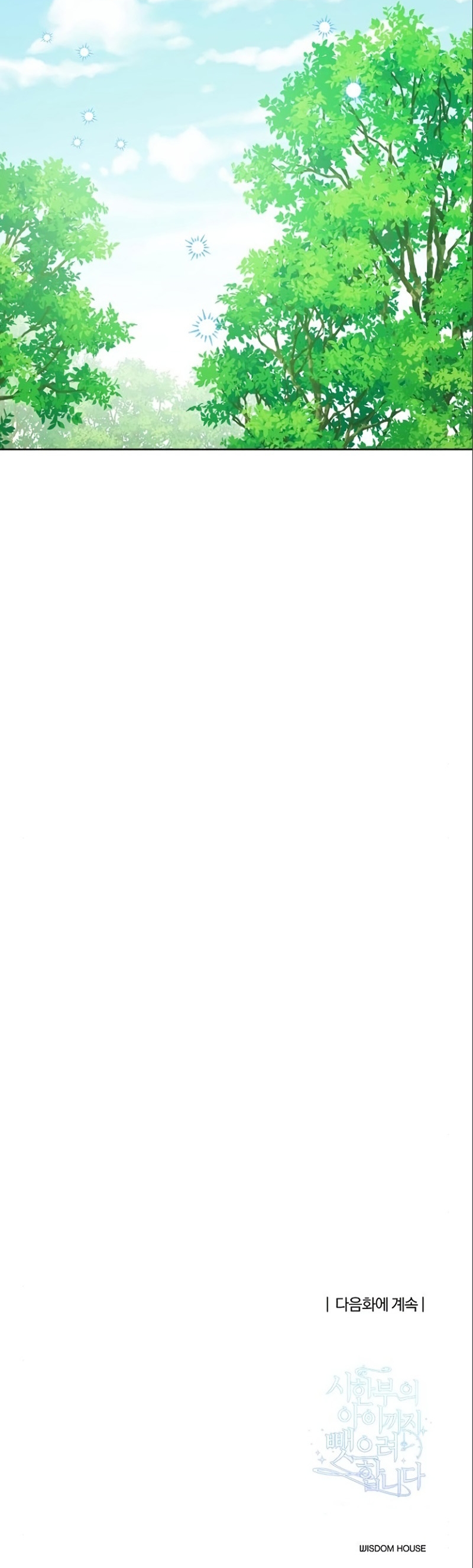 Están tratando de robar incluso al hijo de una enferma terminal Capítulo 20 - Página 28