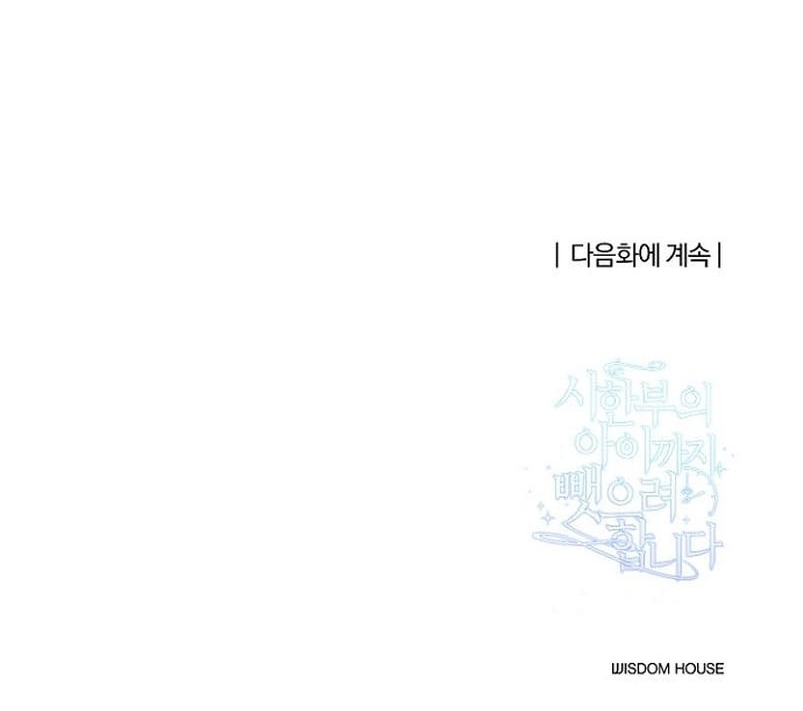 Están tratando de robar incluso al hijo de una enferma terminal Capítulo 23 - Página 29