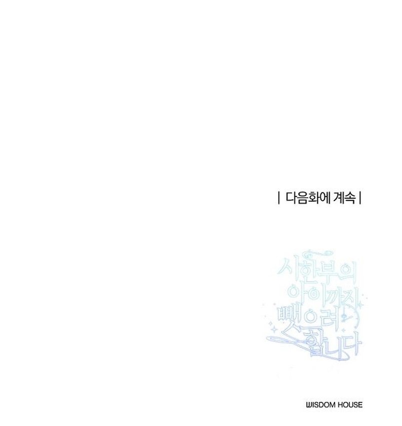 Están tratando de robar incluso al hijo de una enferma terminal Capítulo 24 - Página 30
