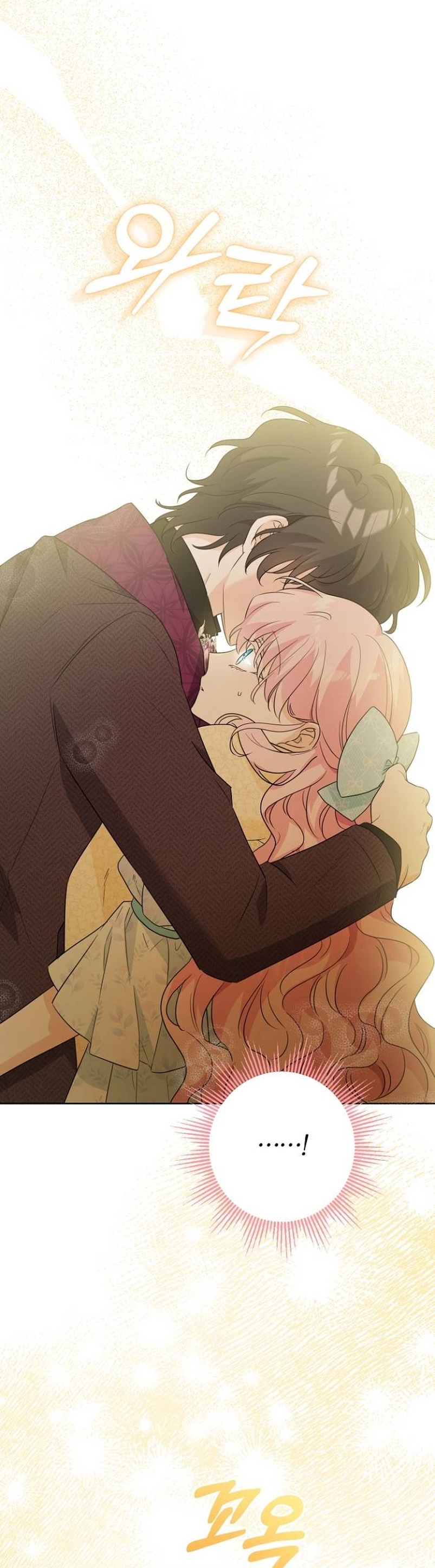 Están tratando de robar incluso al hijo de una enferma terminal Capítulo 25 - Página 6