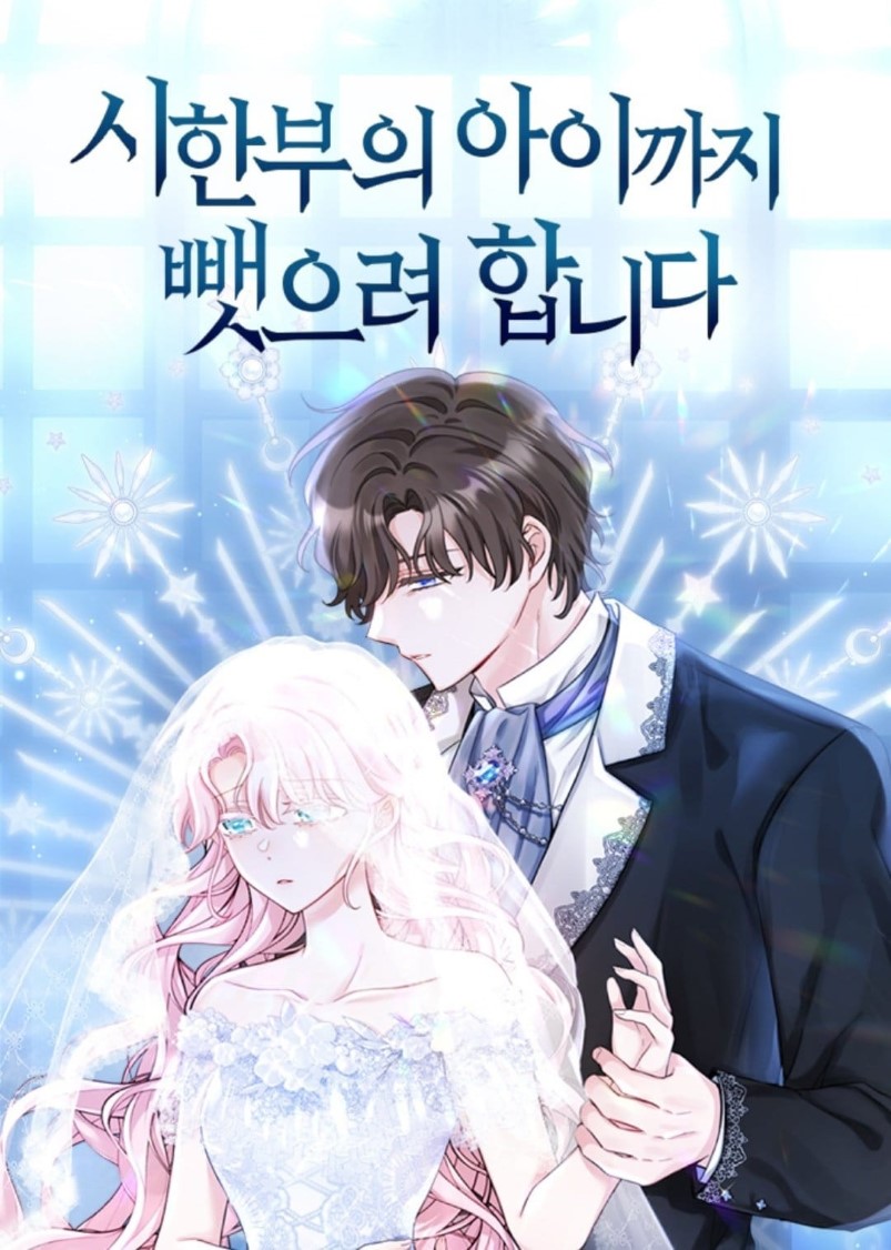 Están tratando de robar incluso al hijo de una enferma terminal Capítulo 27 - Página 2