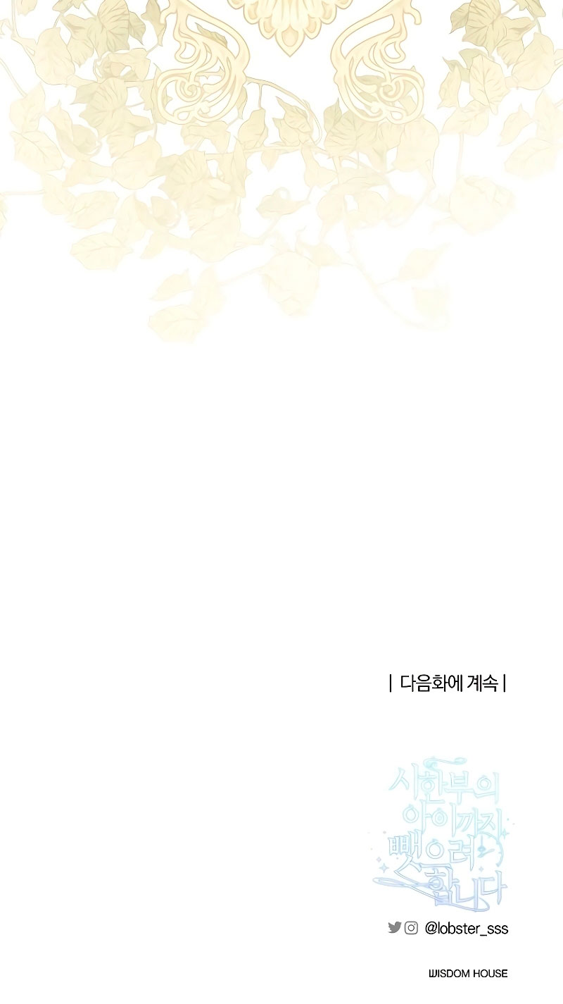 Están tratando de robar incluso al hijo de una enferma terminal Capítulo 35 - Página 29