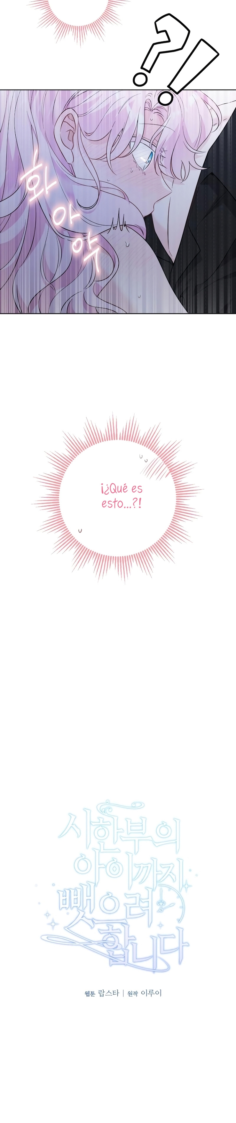 Están tratando de robar incluso al hijo de una enferma terminal Capítulo 38 - Página 18