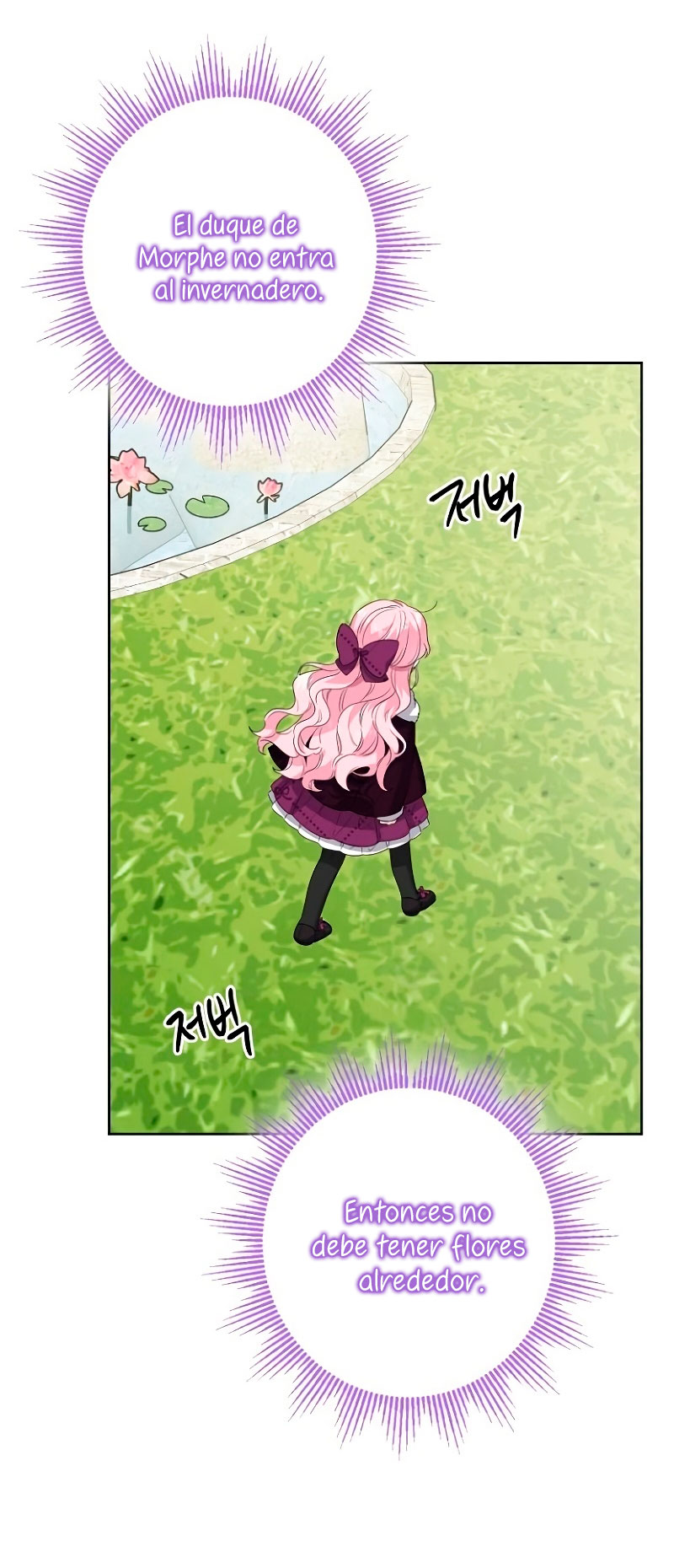 Están tratando de robar incluso al hijo de una enferma terminal Capítulo 4 - Página 27