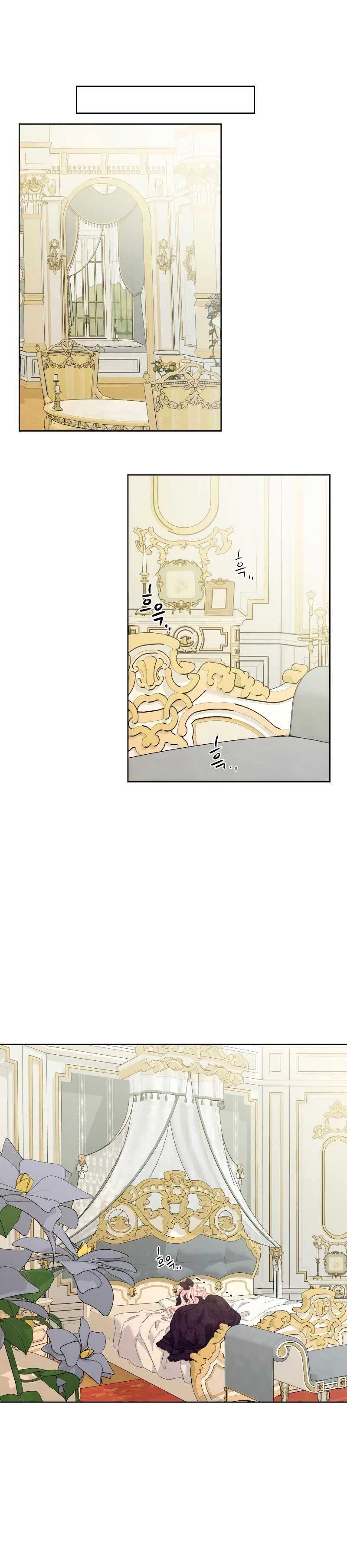 Están tratando de robar incluso al hijo de una enferma terminal Capítulo 40 - Página 19