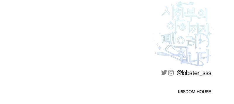 Están tratando de robar incluso al hijo de una enferma terminal Capítulo 41 - Página 32