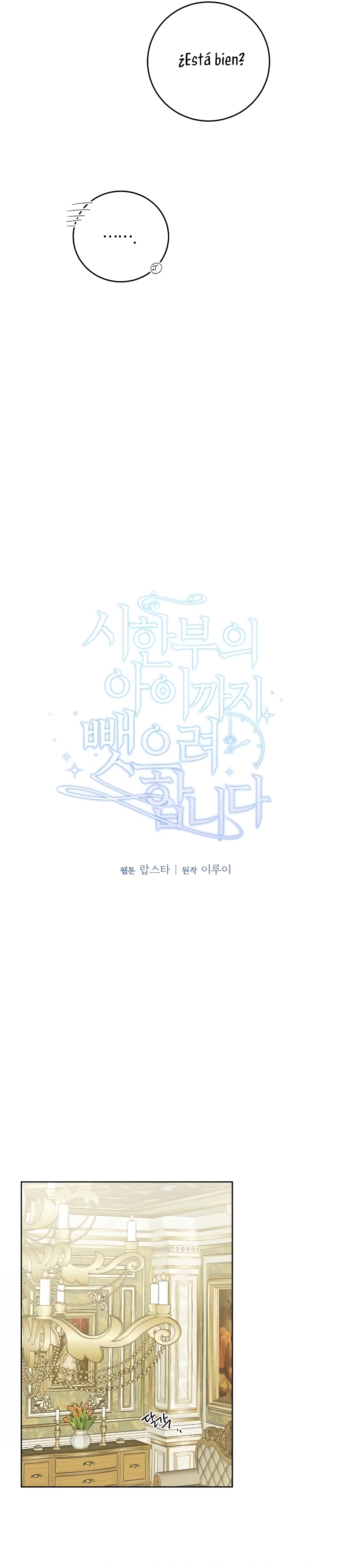 Están tratando de robar incluso al hijo de una enferma terminal Capítulo 43 - Página 12