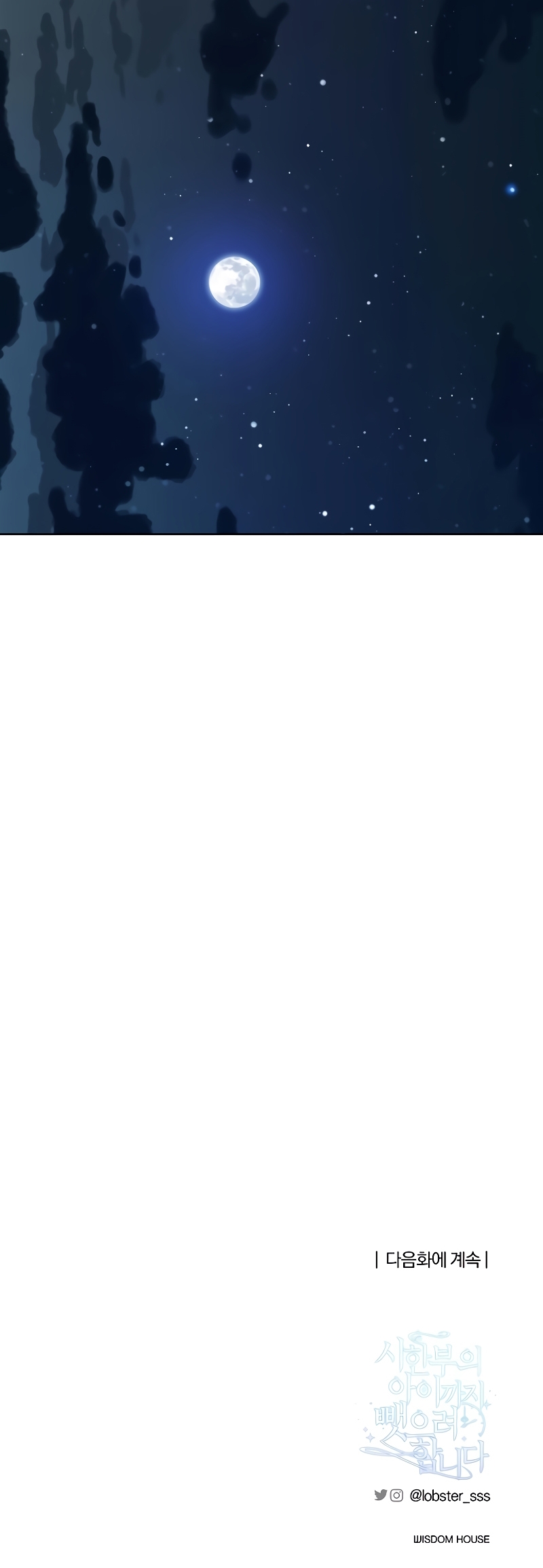 Están tratando de robar incluso al hijo de una enferma terminal Capítulo 44 - Página 25