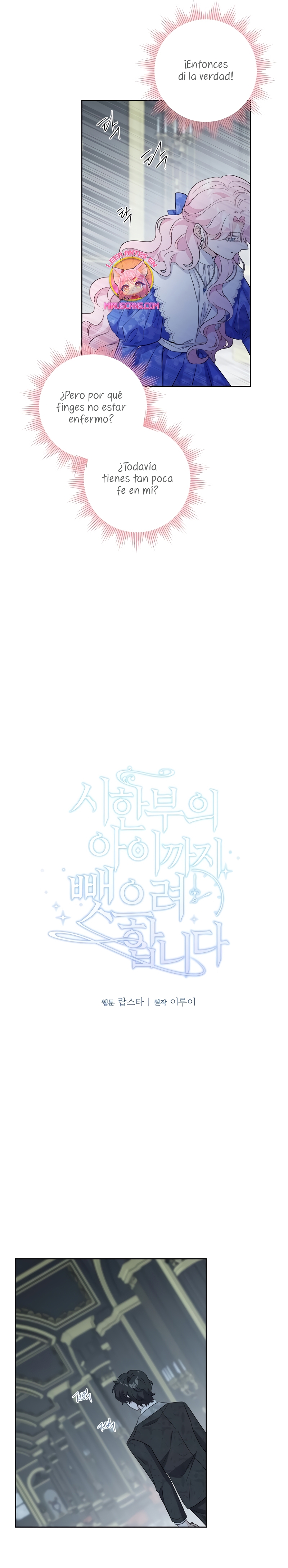 Están tratando de robar incluso al hijo de una enferma terminal Capítulo 44 - Página 6