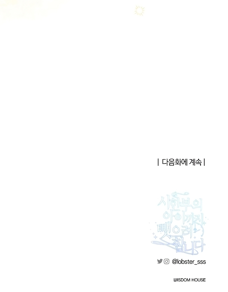 Están tratando de robar incluso al hijo de una enferma terminal Capítulo 47 - Página 30