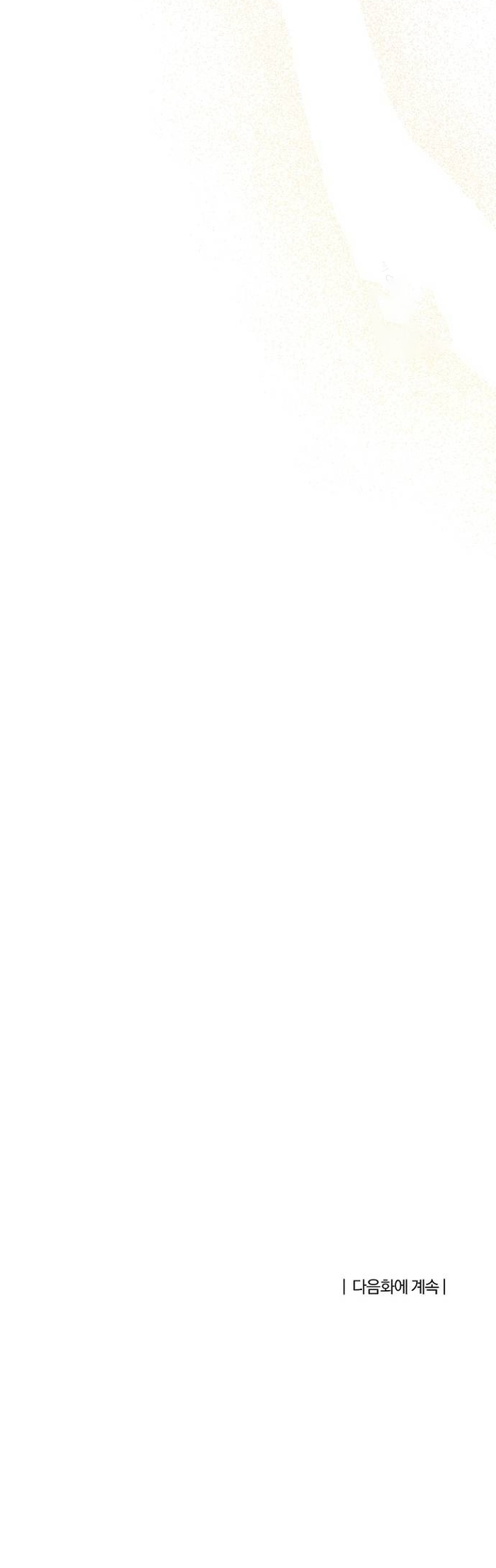 Están tratando de robar incluso al hijo de una enferma terminal Capítulo 49 - Página 29