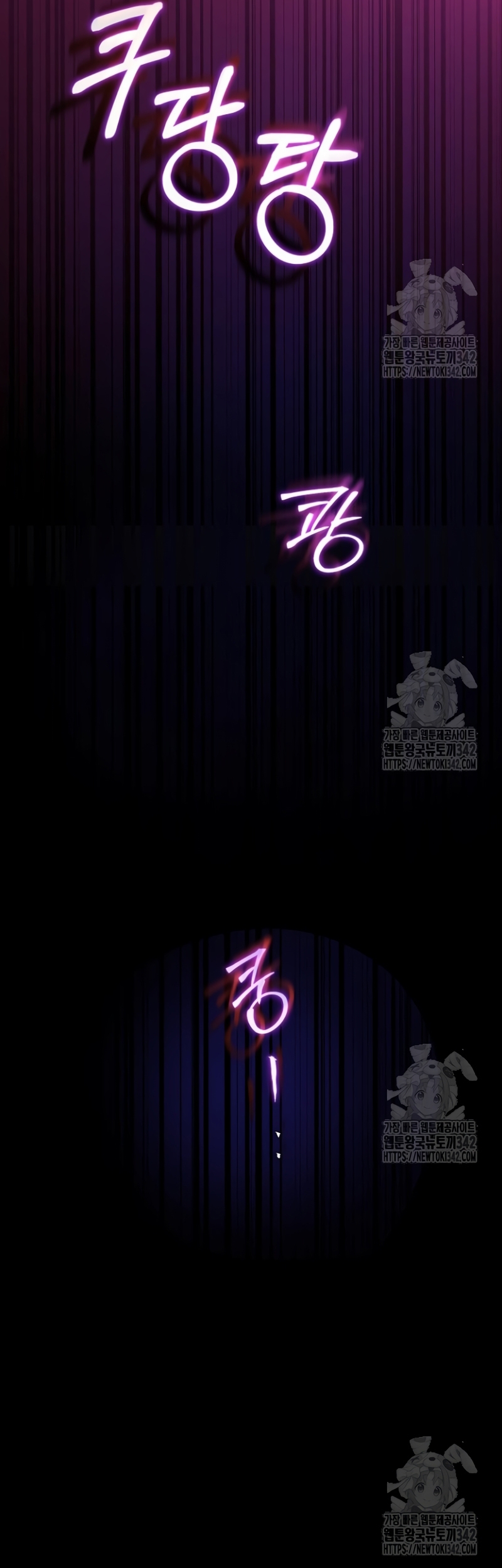 Están tratando de robar incluso al hijo de una enferma terminal Capítulo 52 - Página 32