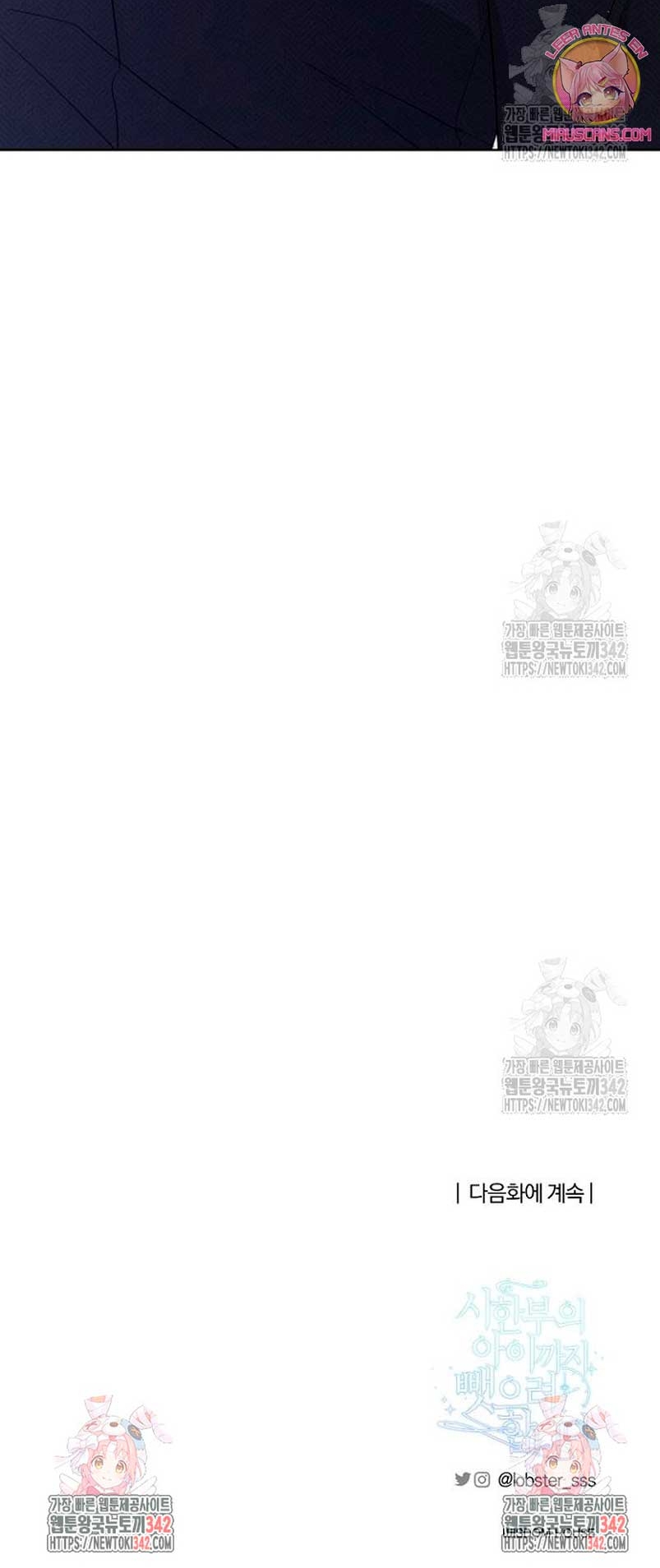 Están tratando de robar incluso al hijo de una enferma terminal Capítulo 54 - Página 35