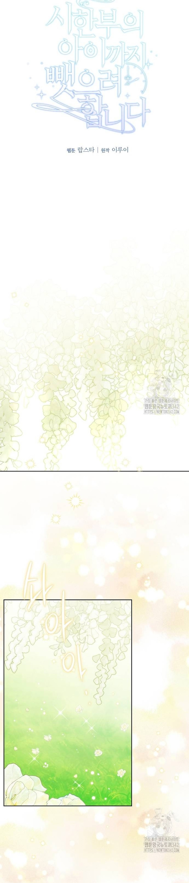 Están tratando de robar incluso al hijo de una enferma terminal Capítulo 55 - Página 13