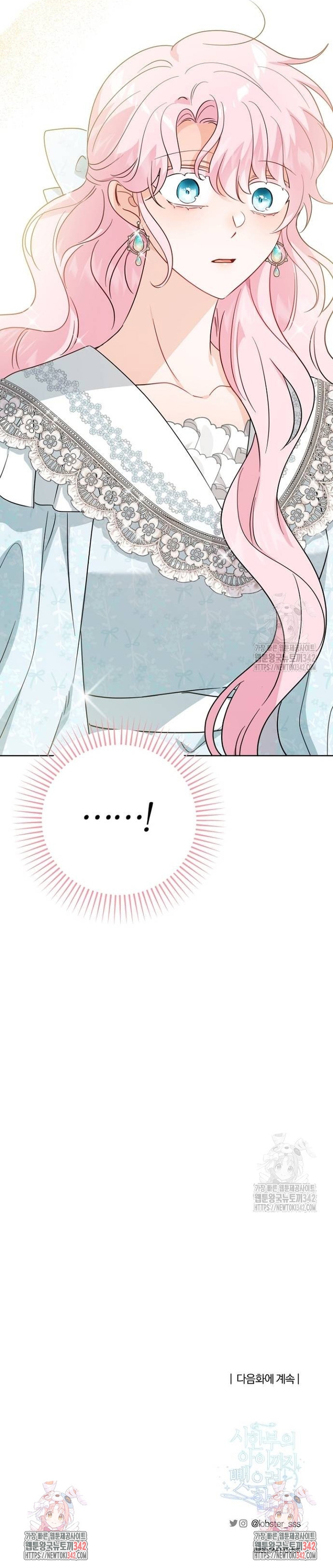 Están tratando de robar incluso al hijo de una enferma terminal Capítulo 55 - Página 30