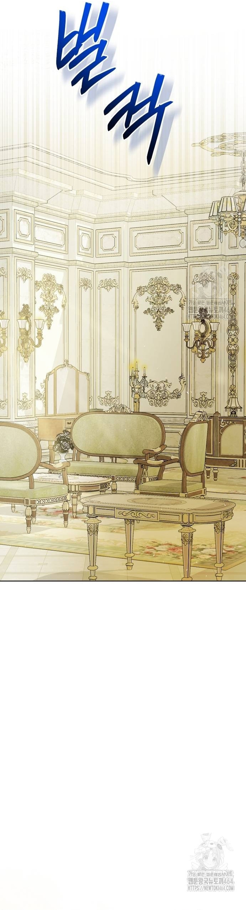 Están tratando de robar incluso al hijo de una enferma terminal Capítulo 69 - Página 35