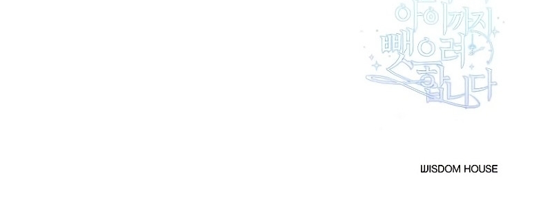 Están tratando de robar incluso al hijo de una enferma terminal Capítulo 7 - Página 33