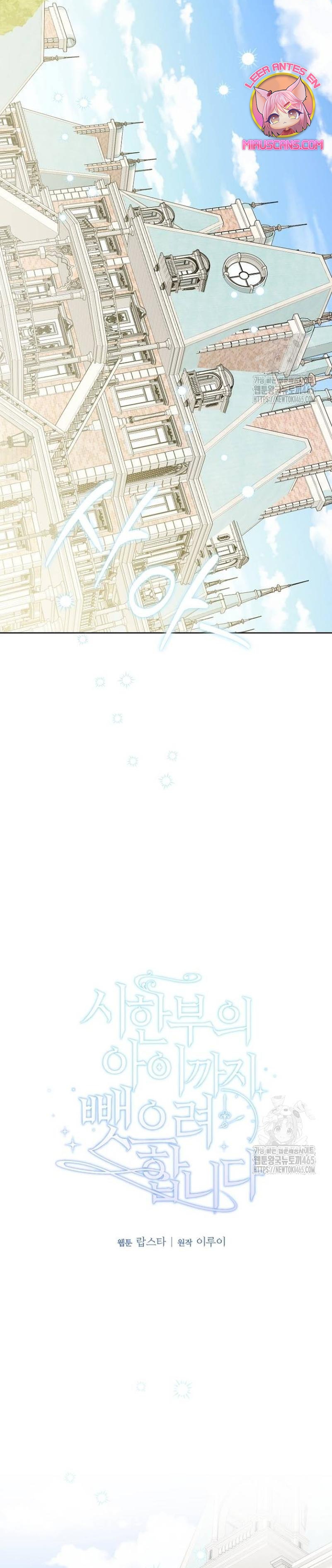 Están tratando de robar incluso al hijo de una enferma terminal Capítulo 71 - Página 21