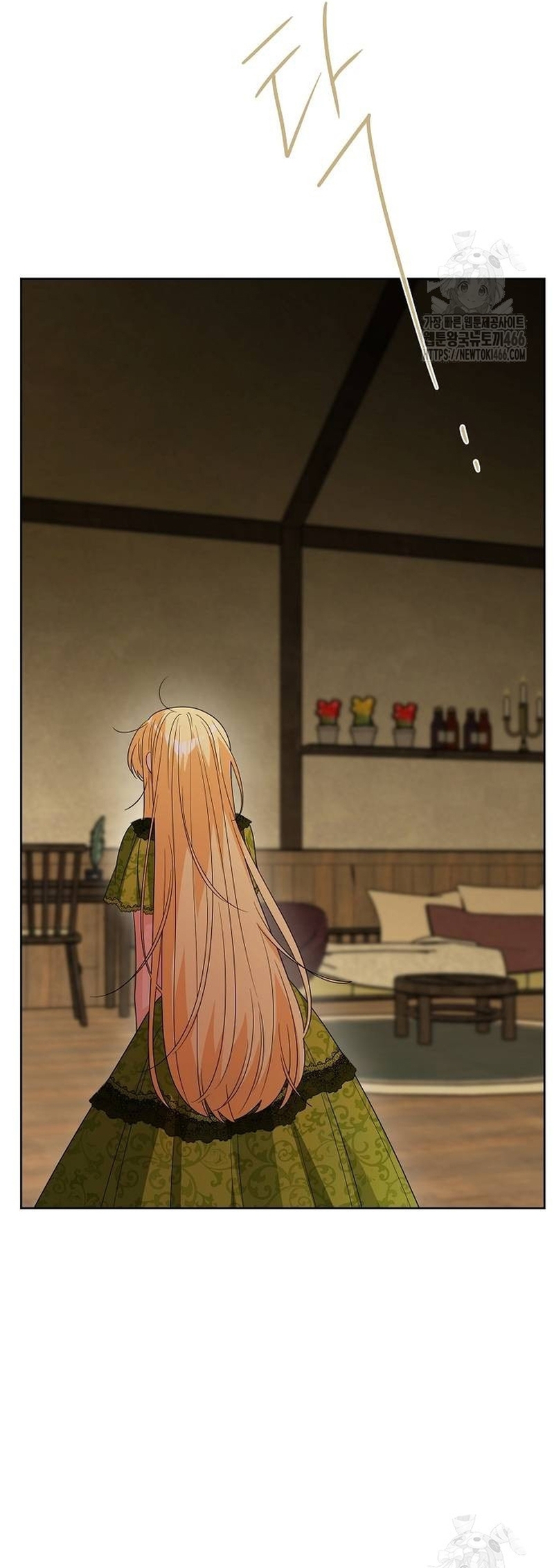 Están tratando de robar incluso al hijo de una enferma terminal Capítulo 76 - Página 24