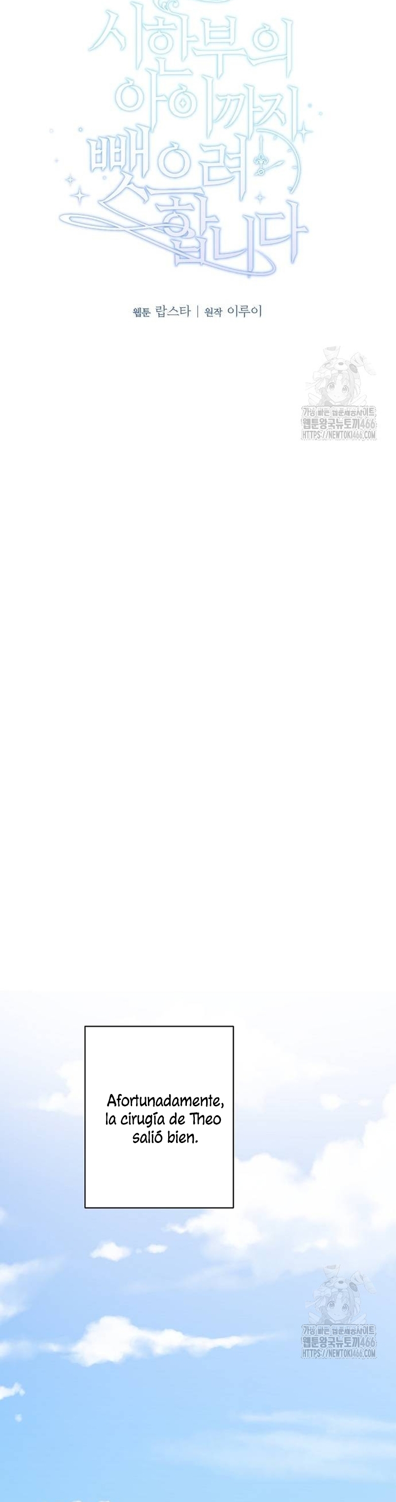 Están tratando de robar incluso al hijo de una enferma terminal Capítulo 78 - Página 27