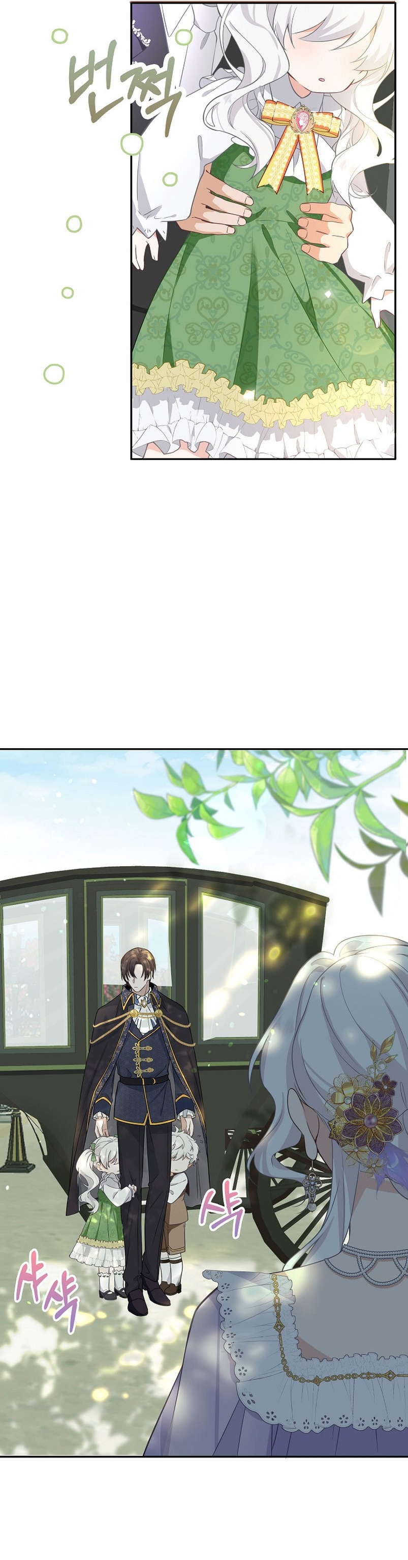 Terminé criando a los hijos de los protagonistas Capítulo 1 - Página 21