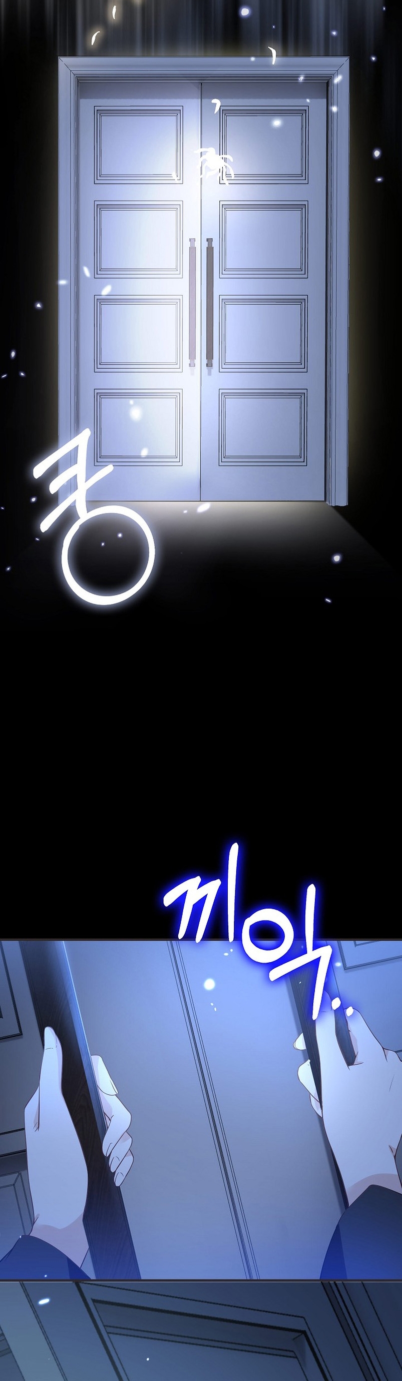 Terminé criando a los hijos de los protagonistas Capítulo 1 - Página 6