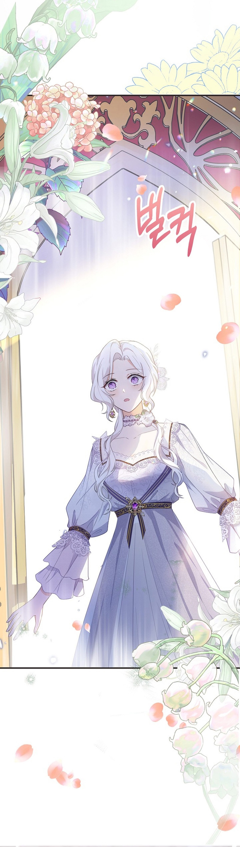 Terminé criando a los hijos de los protagonistas Capítulo 1 - Página 8